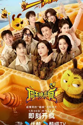 美食竞技综艺厨神争霸赛在线观看