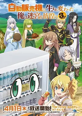 国创动漫苍穹之子免费在线观看