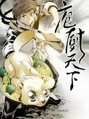 户外综艺一起去露营吧免费观看