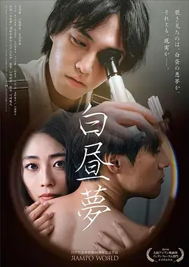 都市剧她的第二次人生热播全集
