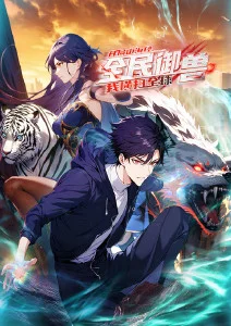悬疑动漫小镇奇谭全集免费观看